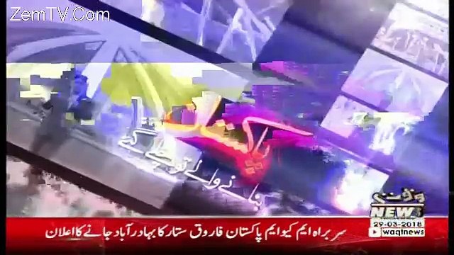 Apna Apna Gareban – 29th March 2017
