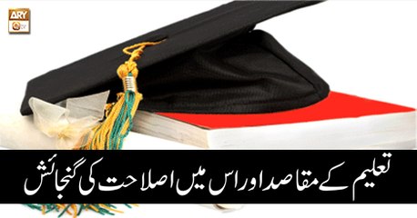 Roshni Sab Kay Liye - 29th March 2018