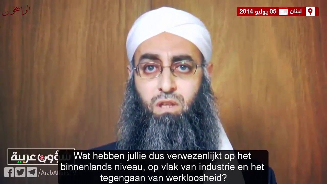 Shaykh Ahmed al-Asîr - Een brief aan Âl Sa'ûd