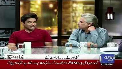 Zara Hut Kay - 29th March 2018
