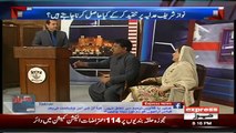 PTI Walay Har Kisi Ko Bura Bhala Kyon Kehtay Rehtay Hain? Jamshed Iqbal Cheema's Interesting Reply