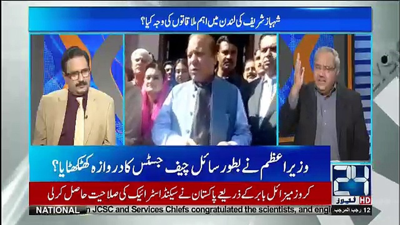 DNA - 29th March 2018