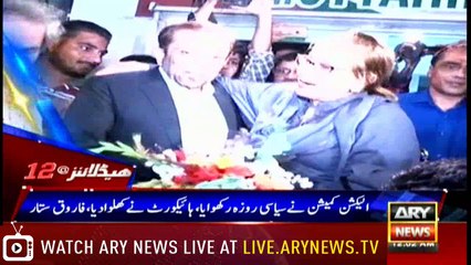 Headlines 0000 30th March 2018