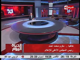 مكرم محمد أحمد: الانتخابات شرعية وقانونية ولا أحد يستطيع الطعن على نتائجها