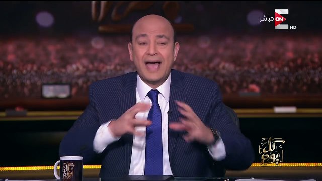 كل يوم - تعليق مهم من عمرو أديب على فيديو ميدو وحازم أمام ومجدي عبد الغني