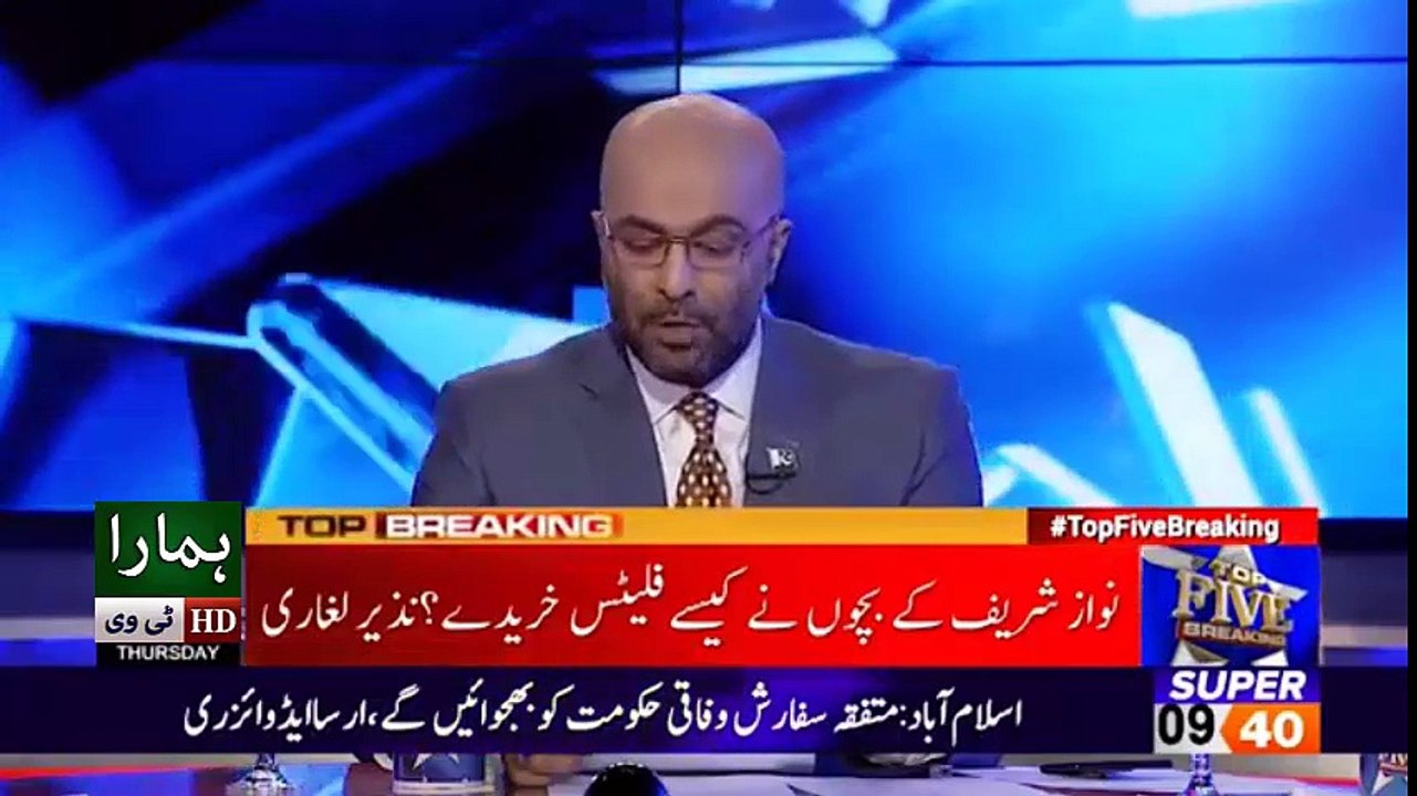 CJ remarks during hearing against Nawaz Sharif - Top Five Breaking - Hmara TV News