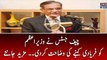 CJP Saqib Nisar has defined the word complainant said to the Prime Minister