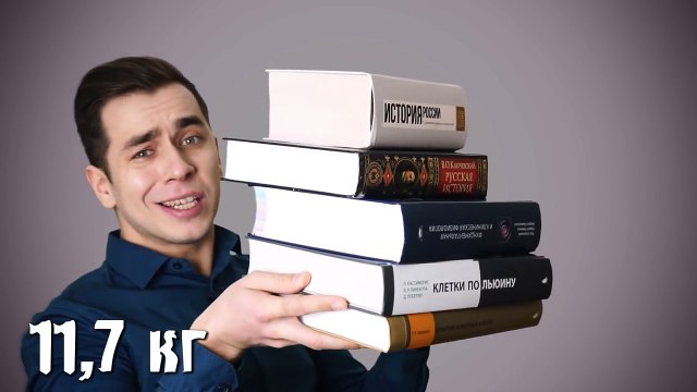 Сколько весит информация?