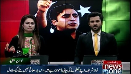 The Chief Justice will not come in pressure of Prime Minister, said Bilawal Bhutto