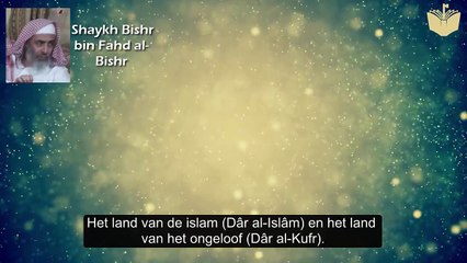 Shaykh Bishr bin Fahd al-Bishr - De onderverdeling der landen en de fatwa van Mârdîn