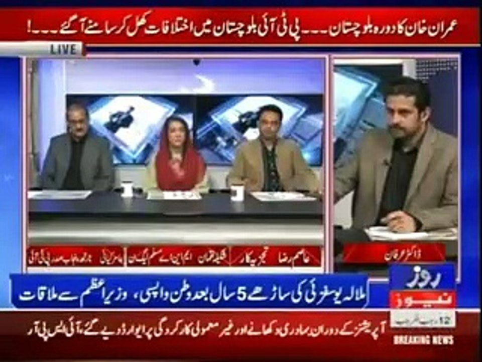 Imran Khan always remain in His workers,Incident in Baluchistan was due to negligence of local Leadership,Amir Kiyani