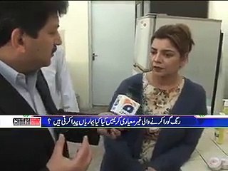 Beware of Whitening Creams: Potential Side Effects You Should Know ⚠️