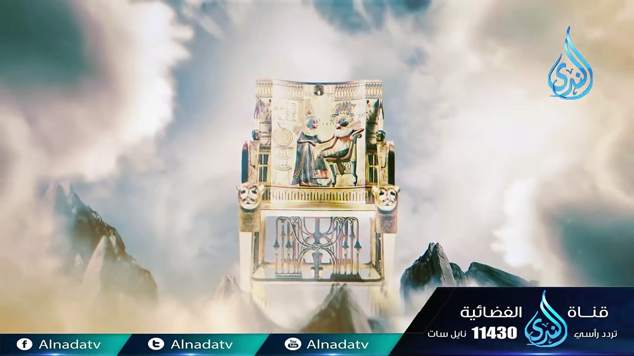 تجارب الأمم - ح1 - وبالحق نزل - الشيخ أبي إسحاق...