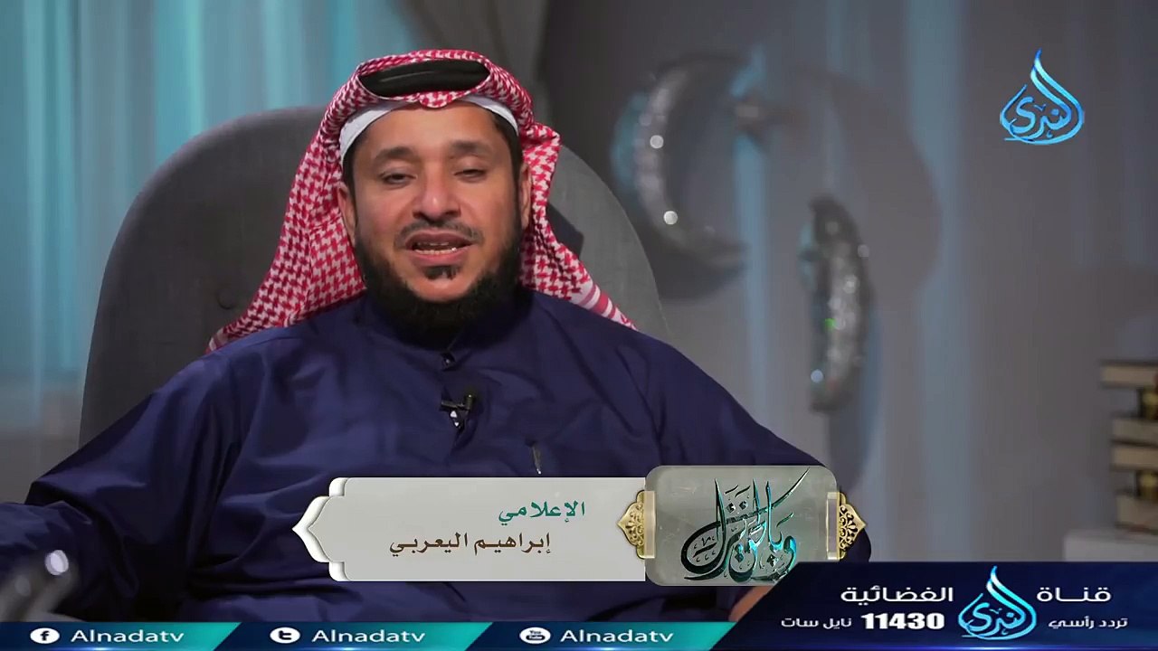 عبقرية الإمام البخاري - ح3 - وبالحق نزل - الشيخ أبي إسحاق الحويني يحاوره الإعلامي إبراهيم اليعربي