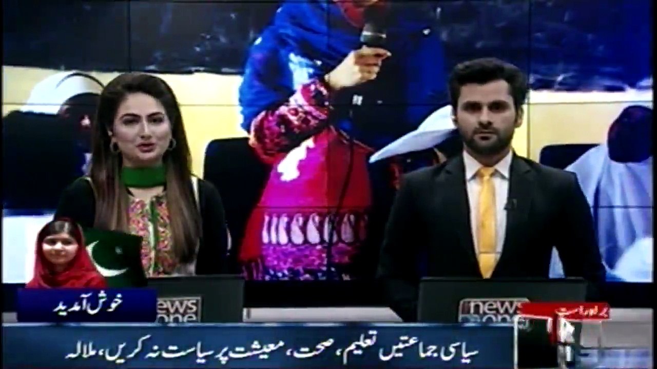 Pakistan's future is very bright, the future generations are our investors, Malala Yousafzai