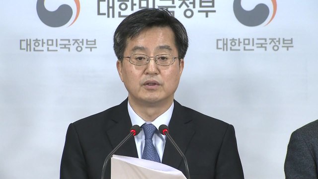 김동연 경제부총리, 금호타이어 관련 긴급 브리핑 / YTN
