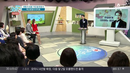 이인철 변호사의 이혼법 특강! 재산분할과 위자료의 모든 것