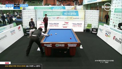 [당구-Billiard] 3쿠션_허정한 v 김행직_2018 대한당구연맹회장배 전국선수권대회_결승_풀영상_02