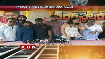 Rangasthalam Movie Set | Exclusive Visuals