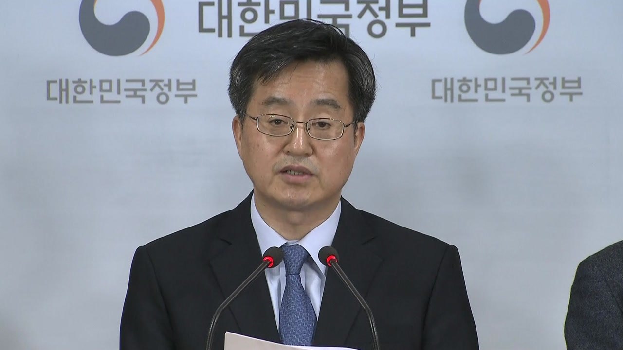 김동연 부총리 "금호타이어 노사 합의 없으면 투자 물거품" / YTN