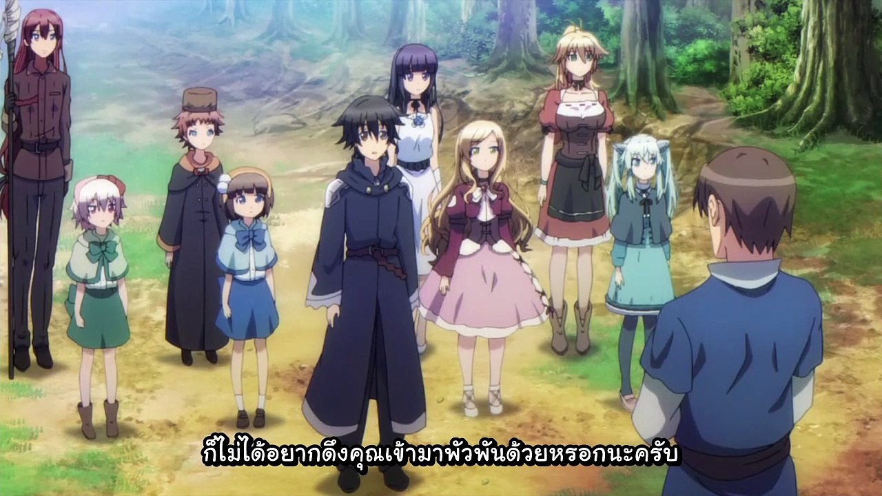 [Otaku-Fs] เดธมาร์ช 12 END