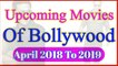 List Of UpComing movies Of Bollywood In 2018 And 2019 | Best And Blockbuster Upcoming Movies Of Bollywood 2018 |  Bollywood New Upcoming Movies | Gold Movie Akshay Kumar | Race 3 Movie Salman Khan
