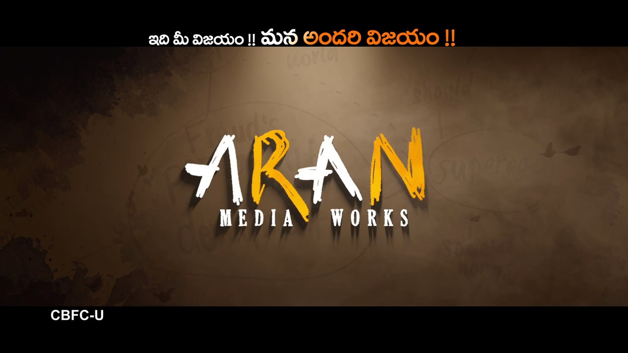 Needi Naadi Oke Katha hit promo 6 - Movies Media