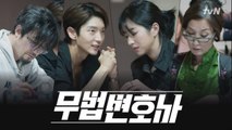 [메이킹]이준기X서예지X이혜영X최민수  대본리딩 현장 공개!