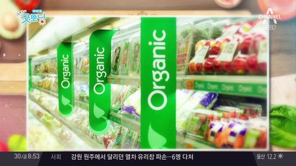 건강과 맛으로 승부한다! '유기농 빵'의 비밀