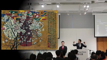 김환기 '항아리와 시' 홍콩 경매서 40억 원 낙찰 / YTN