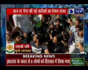 दिल्ली सीबीएसई के बाहर छात्रों का प्रदर्शन, आज रद्द पेपर की नई तारीखों का ऐलान संभव