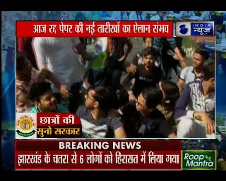 दिल्ली सीबीएसई के बाहर छात्रों का प्रदर्शन, आज रद्द पेपर की नई तारीखों का ऐलान संभव