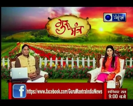 एक गवाही कब पड़ जाती है आप पर भारी? मुकदमों से छुटकारा दिलाने वाले अचूक उपाय | Guru Mantra