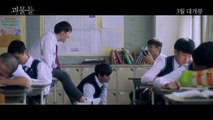 Wretches (2018) 괴물들 Korean Movie Trailer