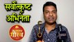 Bharat Jadhav Wins Best Actor Award | Welcome Zindagi | Zee Natya Gaurav 2018