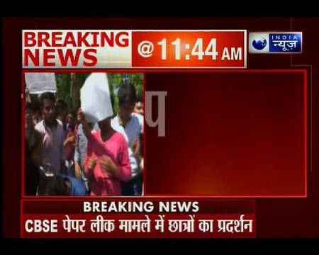 पेपर लीक के विरोध में दिल्ली के उद्योग भवन में छात्रों का प्रदर्शन