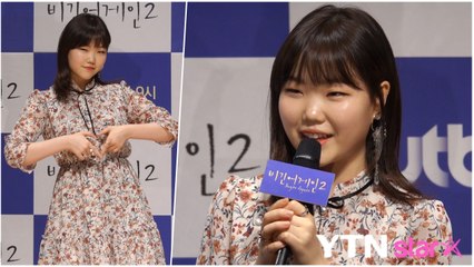 [Y영상] '비긴어게인2' 악뮤 수현 "대선배들 사이 걱정 컸다" / YTN