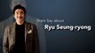 [Showbiz Korea] Stars Say about actor RYU SEUNG-RYONG(류승룡) who delights many of his audiences