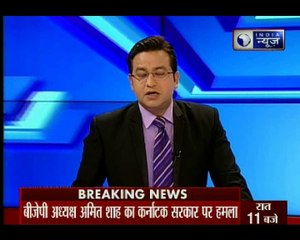 कर्नाटक में BJP-RSS कार्येकर्ताओं की हत्या पे भड़के 'अमित शाह' बोले लोकतंत्र में हिंसा की जगह नहीं
