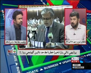 Biz Today - Zohaib Kaka - 29th March 2018