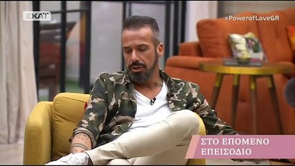 Αποκλειστικό: Ποιοι είναι οι δημοφιλείς παίκτες; Ποιος φεύγει ;