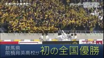 スポーツが好きだ!～高校サッカー榎本樹選手  2018.03.29