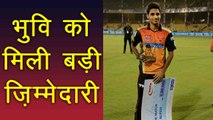 IPL 2018 : Bhuvneshwar Kumar appointed as SunRisers Hyderabad Vice-Captain | वनइंडिया हिन्दी