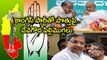 Karnataka Assembly Elections : కాంగ్రెస్, జేడీఎస్ పొత్తు ?
