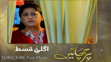 Parchayee Episode @15 Promo HUM TV Drama_HD