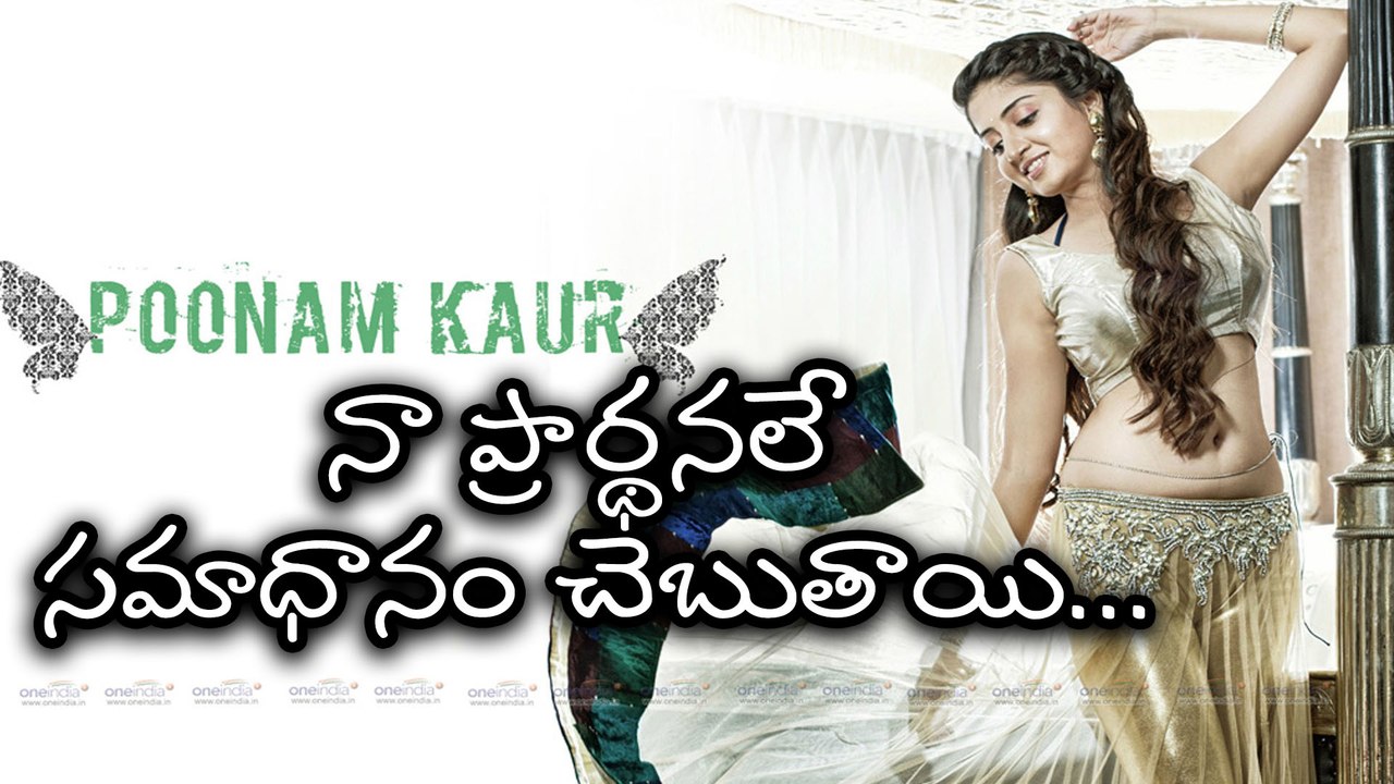 Poonam Kaur Gets Casted In A Crazy Project "3 Dev"