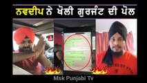 Navdeep Brar Reply To Gurjant Singh || Hun Tu Kuj Ni Bolda