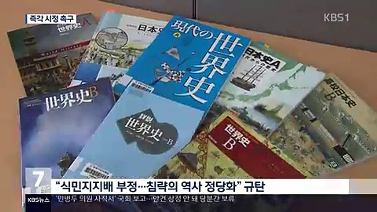 KBS 뉴스 7.180330