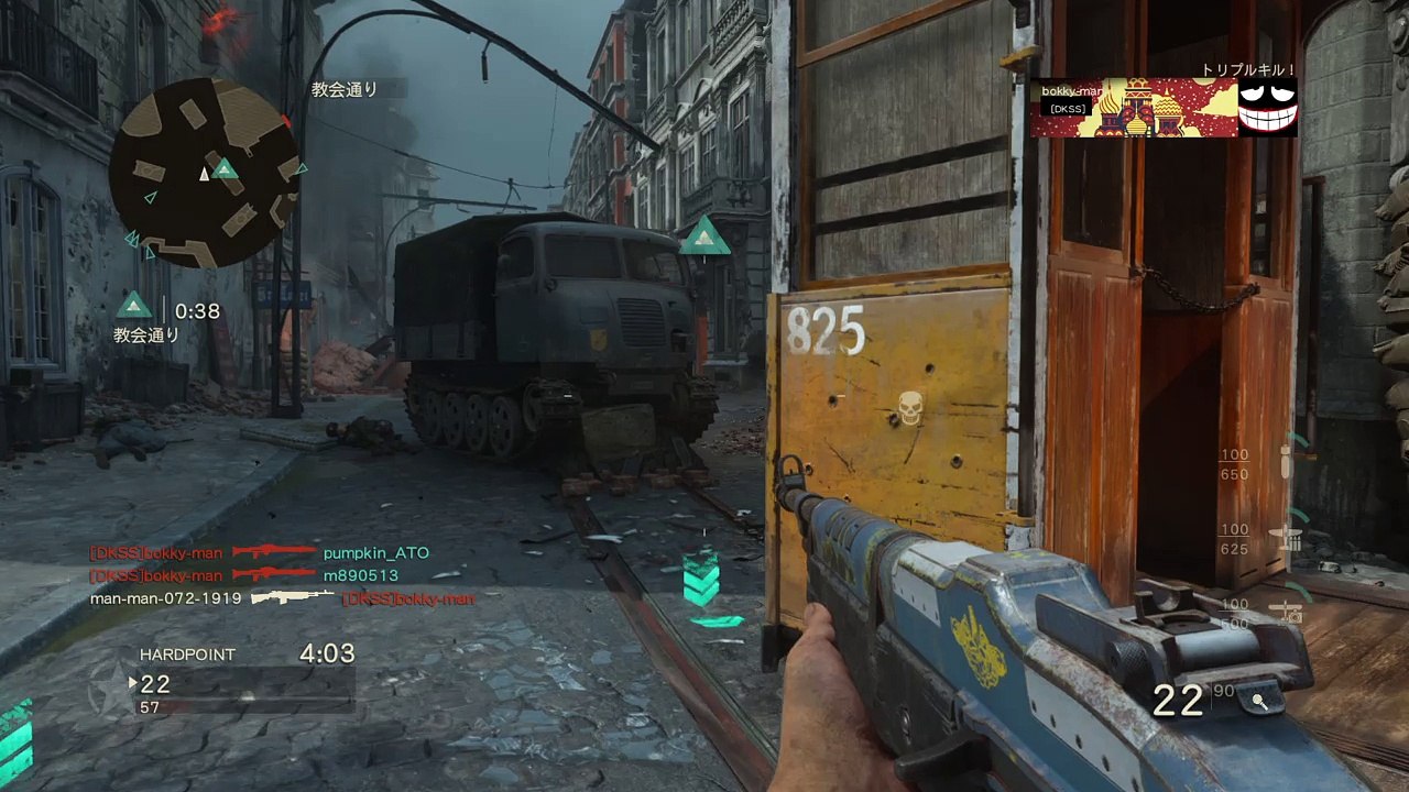 Call of Duty®: WWII_ハードポイント