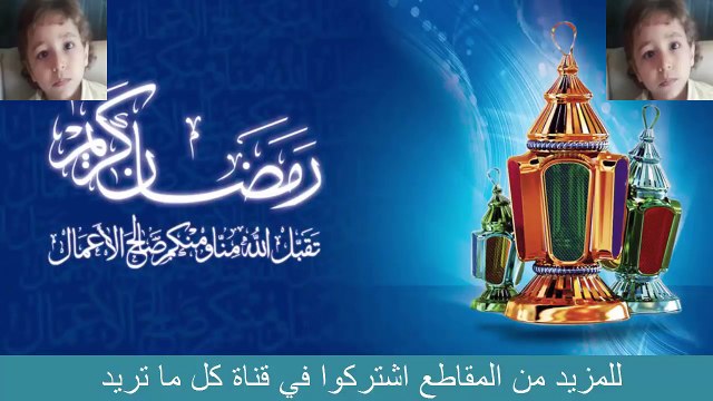 تهاني بمناسبة شهر رمضان ١٤٣٩-٢٠١٨